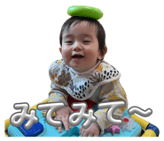 845337370