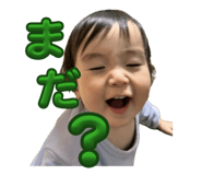 845337374