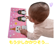 845337511