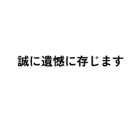 845337603