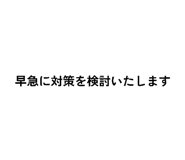 845337606