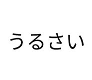 845337608