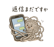 845337882