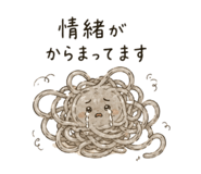 845337883