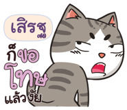 845338237