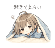 845338242
