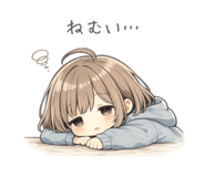 845338243