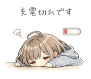 845338244