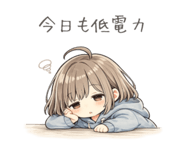 845338245