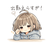 845338246