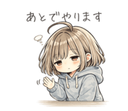 845338251