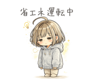 845338258