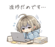 845338261