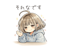 845338265