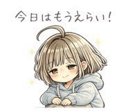 845338270