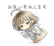 845338278
