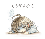 845338279