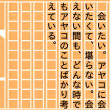 84533851