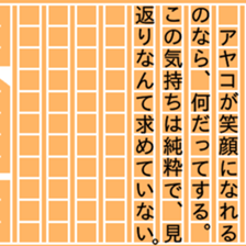 84533852
