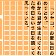 84533855