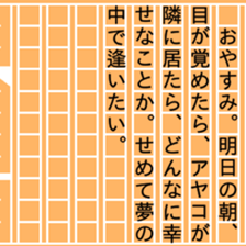 84533861