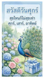 845338713