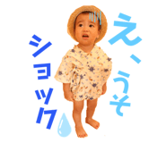 845338727