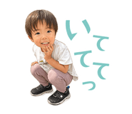 845342395