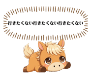 845342516