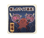 845342657