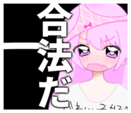845342917