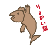 845342933