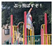 845343135