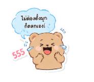 845343323