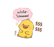 845343330