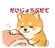 845343509