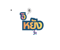 845343530