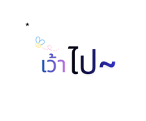 845343532