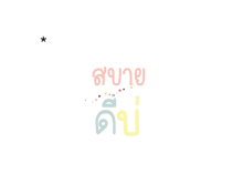 845343537