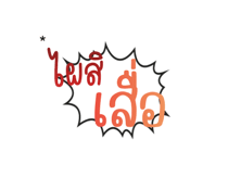 845343539