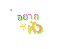845343541