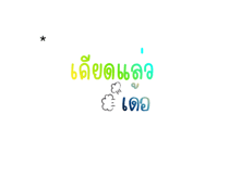 845343543