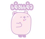 845343549