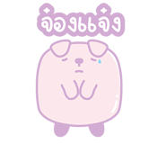 845343550