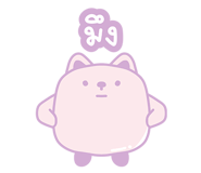 845343570