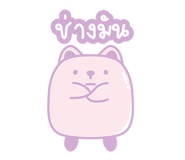 845343575