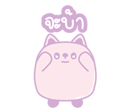 845343576