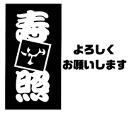 845343948