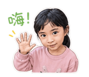 845344433