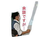 845345366